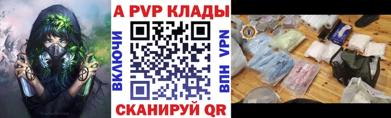 Alpha-PVP СК КРИС  где можно купить наркотик  Нижняя Тура 