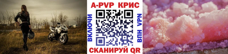 A-PVP СК КРИС Нижняя Тура