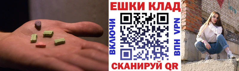 Ecstasy таблы купить цена Нижняя Тура