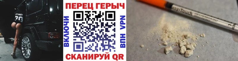 ГЕРОИН афганец  Нижняя Тура 