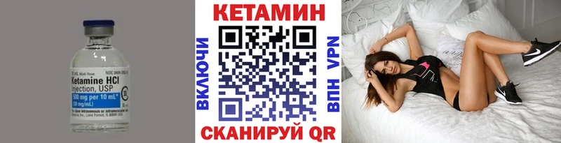 гидра   Нижняя Тура  КЕТАМИН ketamine 