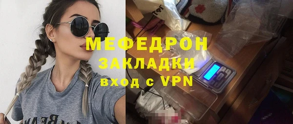 ALPHA PVP Мегион