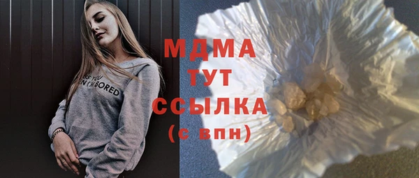 ALPHA PVP Мегион