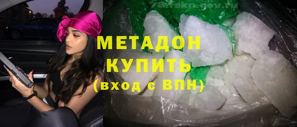 ALPHA PVP Мегион