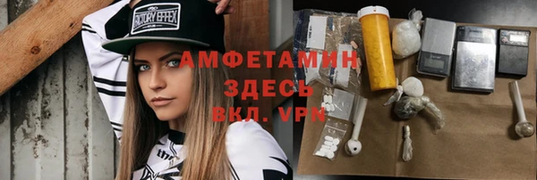 MESCALINE Михайловск