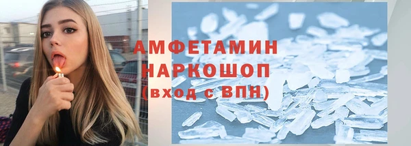 мефедрон Михайловка