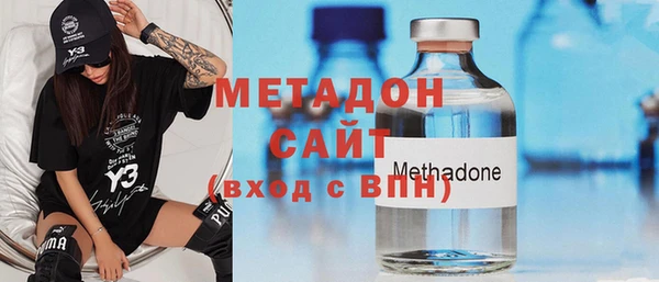 мяу мяу мука Медногорск