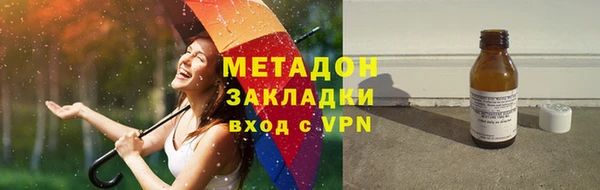 мяу мяу мука Медногорск