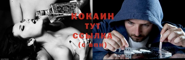 мяу мяу мука Медногорск