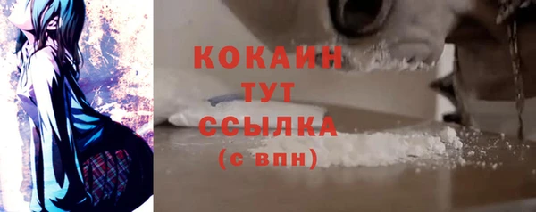 мяу мяу мука Медногорск
