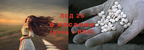 MESCALINE Михайловск