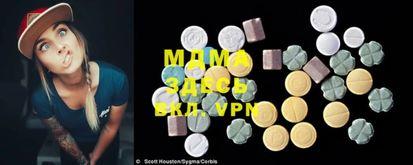 ALPHA PVP Мегион