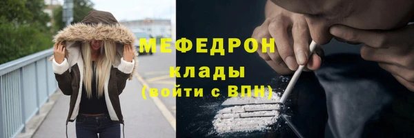 MESCALINE Михайловск