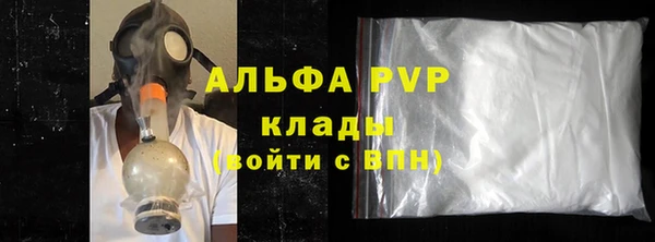 ALPHA PVP Мегион