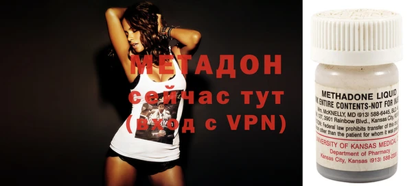 ALPHA PVP Мегион