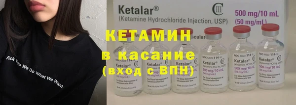 MESCALINE Михайловск