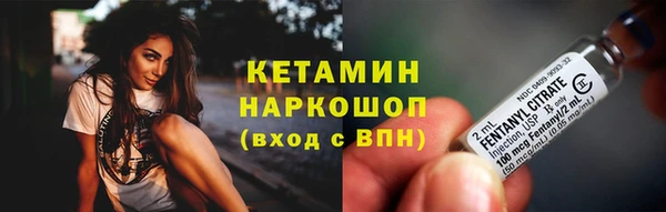 мяу мяу мука Медногорск