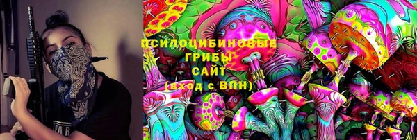 дистиллят марихуана Майский