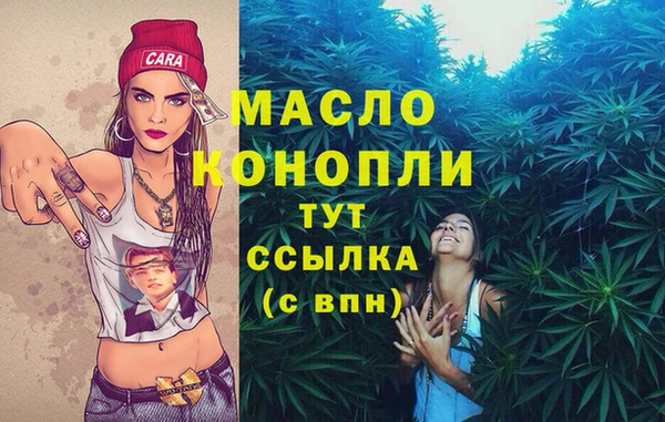 мефедрон Михайловка
