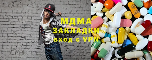 MESCALINE Михайловск