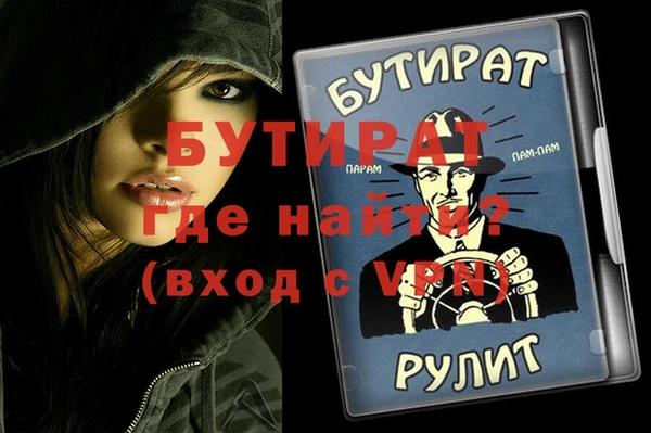 мяу мяу мука Медногорск