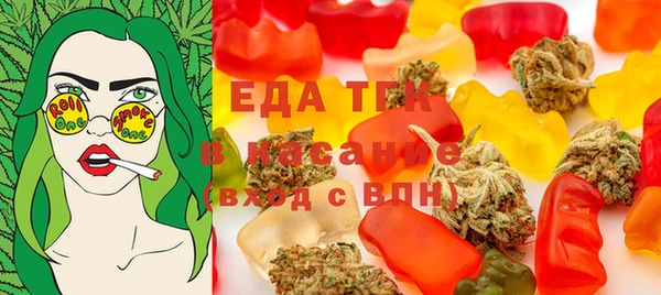 мяу мяу мука Медногорск