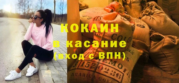 мяу мяу мука Медногорск