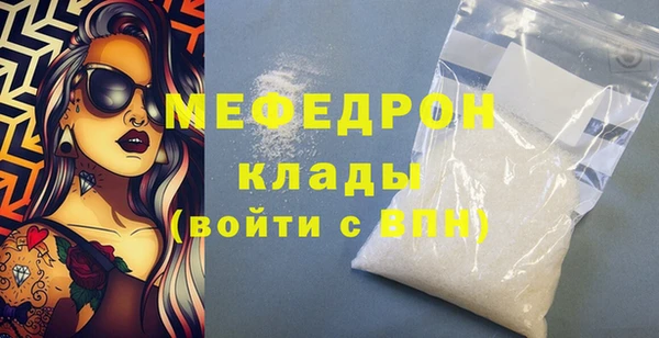 мяу мяу мука Медногорск