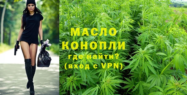 мяу мяу мука Медногорск