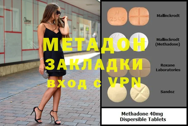 мяу мяу мука Медногорск