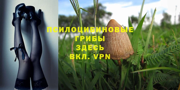 мефедрон Михайловка