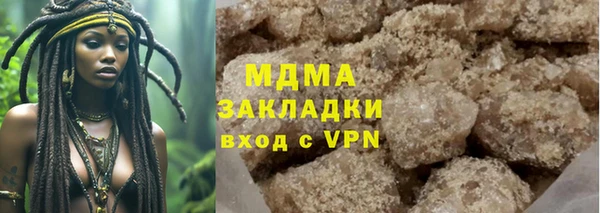метадон Магас