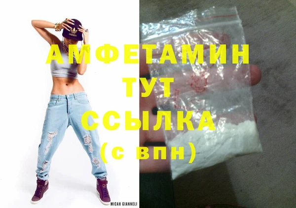 тгк Михайлов