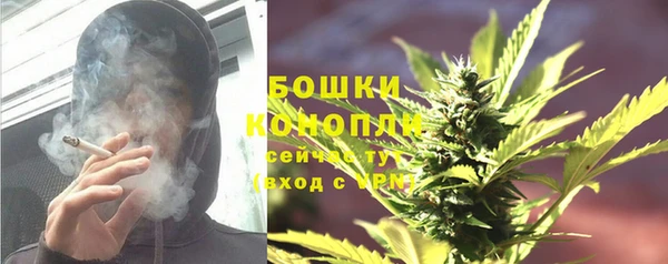 мефедрон Михайловка