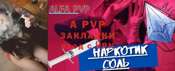 ALPHA PVP Мегион