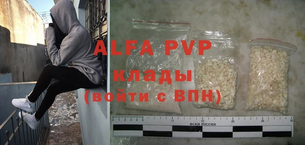 ALPHA PVP Мегион
