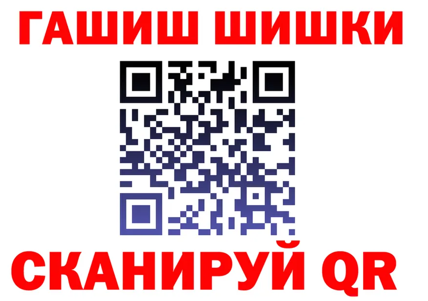 КЕТАМИН VHQ зеркало это МЕГА Нижняя Тура