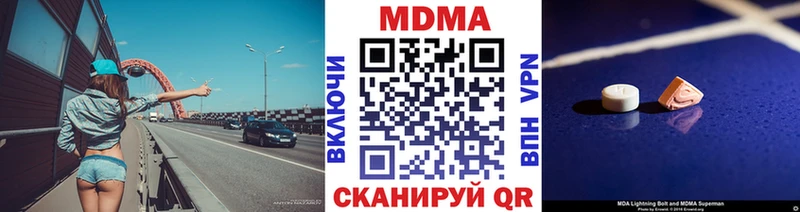 МДМА кристаллы  Нижняя Тура 