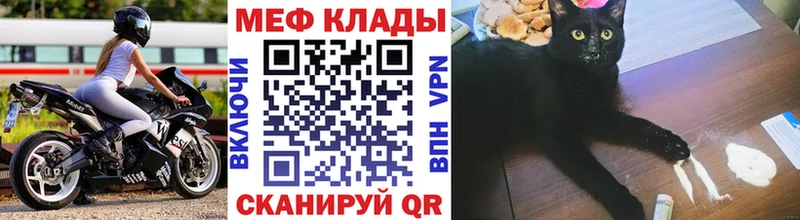 МЯУ-МЯУ 4 MMC  Нижняя Тура 