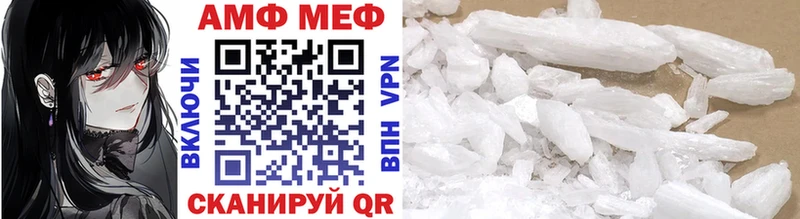 МЕТАМФЕТАМИН Methamphetamine  наркошоп  Нижняя Тура 