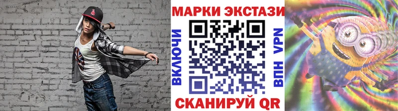 блэк спрут ссылки  Нижняя Тура  Наркотические марки 1500мкг 